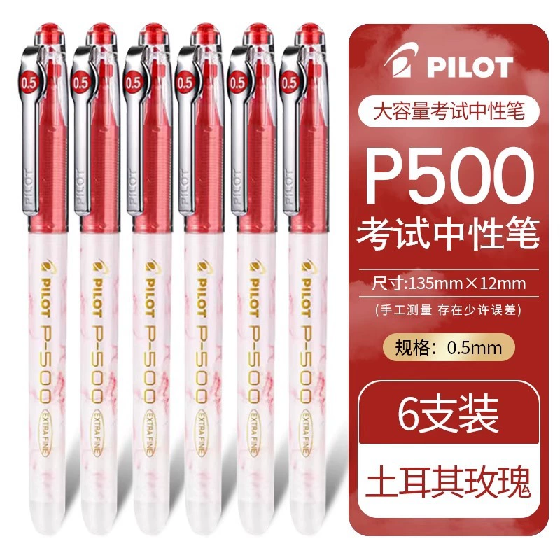 Японская Pilot Pen P500 Gold Label Серия гелевая ручка водяная ручка 0.5 мм большой вместимости полная игла ручка черная синий