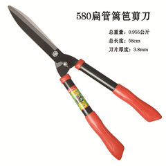 園林工具フェンスカット570平管芝生カット家庭用緑化修枝園芸カットメーカー直供卸売り