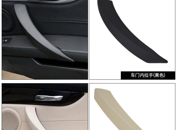 Suitable for Bmw Z4 Door Inner Armrest E89 Door Inner Handle Cover Right Inner Handle Handle 51419186731