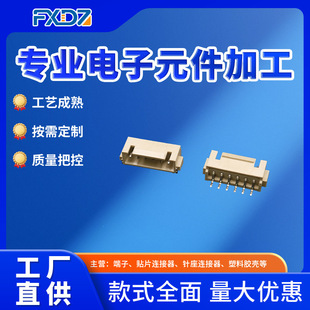 ���Mȡ�Ӿ������B�����S�ҹ����l���B����XHB���N2.54mm�g��