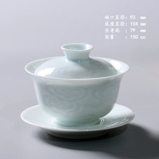 Jingdezhen Shadow Carving Celadon Sancai Gai Bowl Tea Cup Kung Fu Tea Bowl Single Not Hot Ceramic Tea Gai Bowl Tea Rong