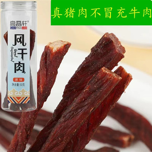 ��Ʒ܎�L����ԭζ����ζ50g���b��ʳ������e��ʳ���l