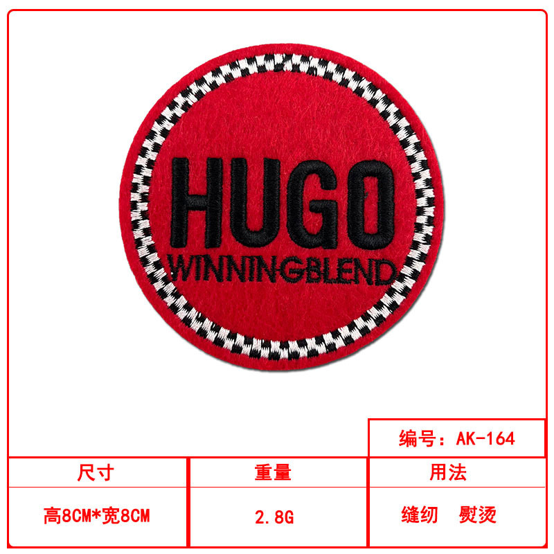 圆形潮流刺绣布贴套装现货衣服装饰修补贴源头工厂现货批发|undefined