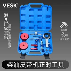 Diesel Belt Conveyor 2018 Ford 2.0 Tdci Transit Tourneo Timing Special Tool New Auto Repair