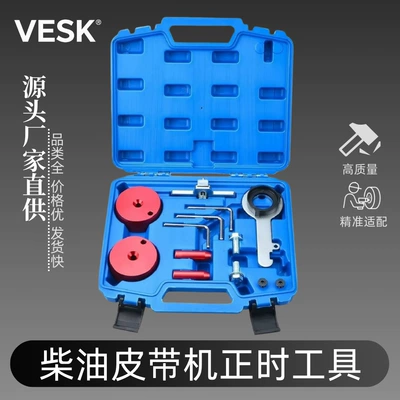 Diesel Belt Conveyor 2018 Mühərrik tənzimləmə alətləri