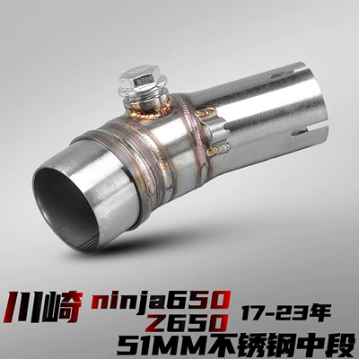 Kawasaki Ninja 650/Z650 Motorcycle Modified Exhaust Pipe Direct Connection Special Stainless Steel Front Section Non-Destructive Installation (Motorcycle exhaust pipe) - kawasaki-650-stainless-steel-small-middle-section-51mm-17-23