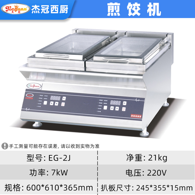 ˫ͷӻ̨ʽ˫ܼ¯ӳڿС豸EC֤һ