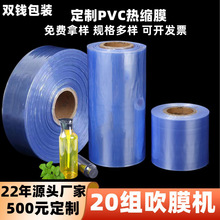 ���T�X�T��ľ�T�͜�͸�����bPVC���տsĤ�Ӻ��X�ͲĶ��Ɵ��տsĤ