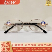 ����100�ϻ��R���|�����ټܺ��s�����֬������Ĥ��ƣ����ҕ�R816