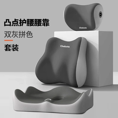 Waist support | Cushion Lumbar Support Neck Pillow - double-gray-color-matching-neck-pillow-lumbar-support-seat-cushion-one-size-fits-all