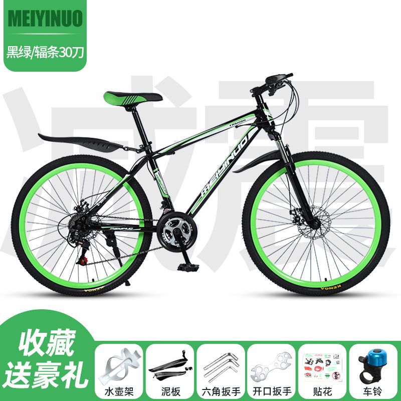 Bicicletas de montaña de cross-country para hombres y mujeres adultos ligeras de bicicleta de velocidad variable estudiantes de carreras de carretera urbana bicicleta de amortiguación