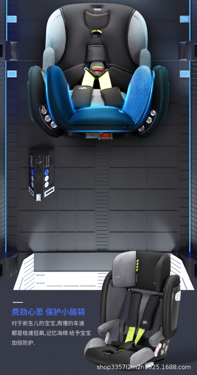 Gb Goodbaby Car Child Safety Seat for Babies Aged 9 Months to 12 Years [Packaging Box Has Defects]