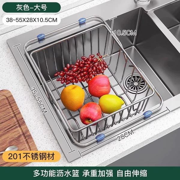【Retractable ⭐Extra Thick Stainless Steel】201 drain basket large gray