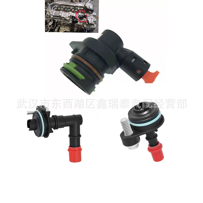 Chevrolet Malibu Equinox Pcv Valve Five-Piece Set 12640659, 12643297 Cross-Border Auto Parts