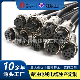 连接器;电源线;电子线