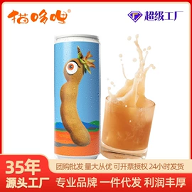 其他果干蜜饯;苏打水/气泡水;果蔬汁