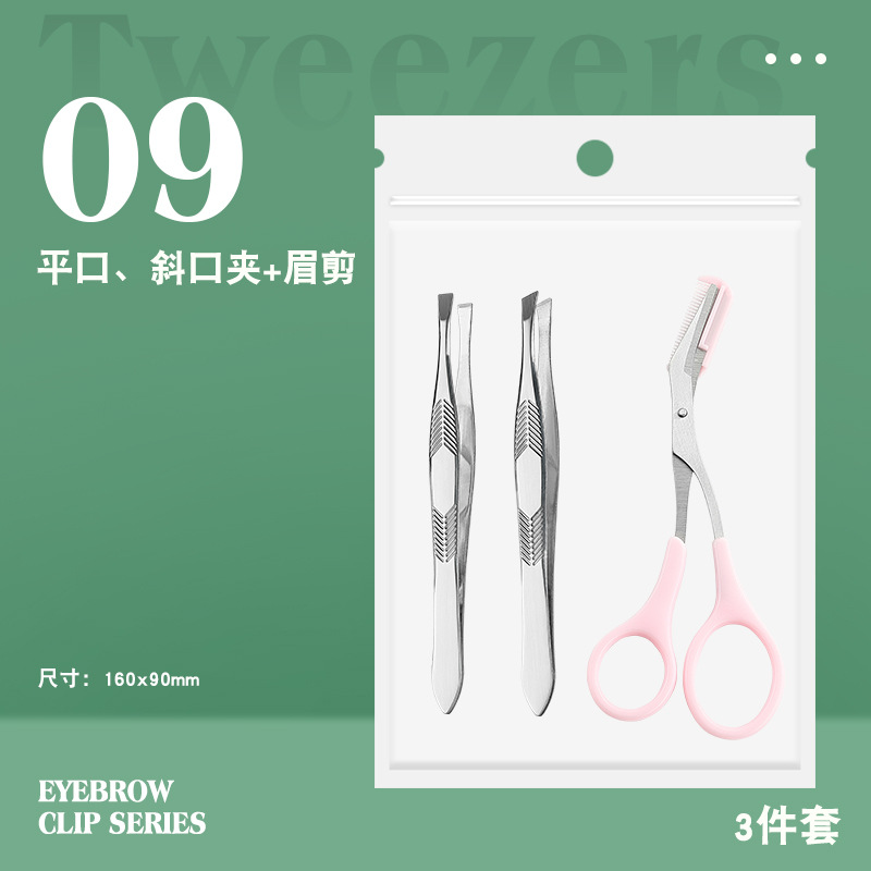 눈썹클립-화살무늬-09