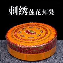 ���ð݉|���ù�|�Ĵ��^�ݷ��|�Y���݉|�шF�����U��ɏ������Ժ