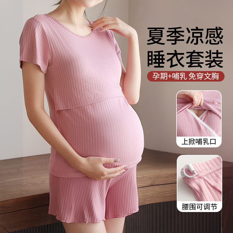 Breastfeeding Short-sleeved Shorts suit Pregnant Women's Pajamas Summer Thin Postpartum Home Clothes Two-piece Breastfeeding Clothes Month Clothes Breastfeeding Short-sleeved Shorts suit Pregnant Women's Pajamas Summer Thin Postpartum Home Clothes Two-piece Breastfeeding Clothes Month Clothes