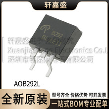 AOB292L ���bTO263 N�ϵ���Ч��MOS�� �zӡB292  AOSȫ�¬F؛