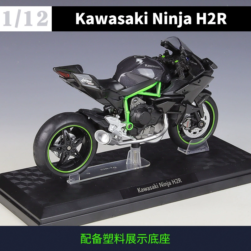 CCA 1:12 Kawasaki Ninja Kawasaki H2 R highway motorcycle simulatory model model model готовый продукт