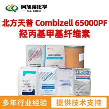 ���� 65000PF �������� Combizell 65000PF �u�����׻��w�S��