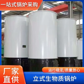 蒸汽发生器;燃气锅炉;电热锅炉