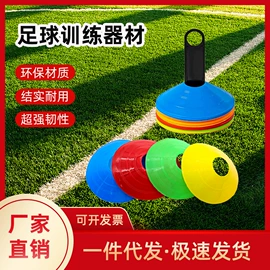 足球训练用具;球类;感统训练器材