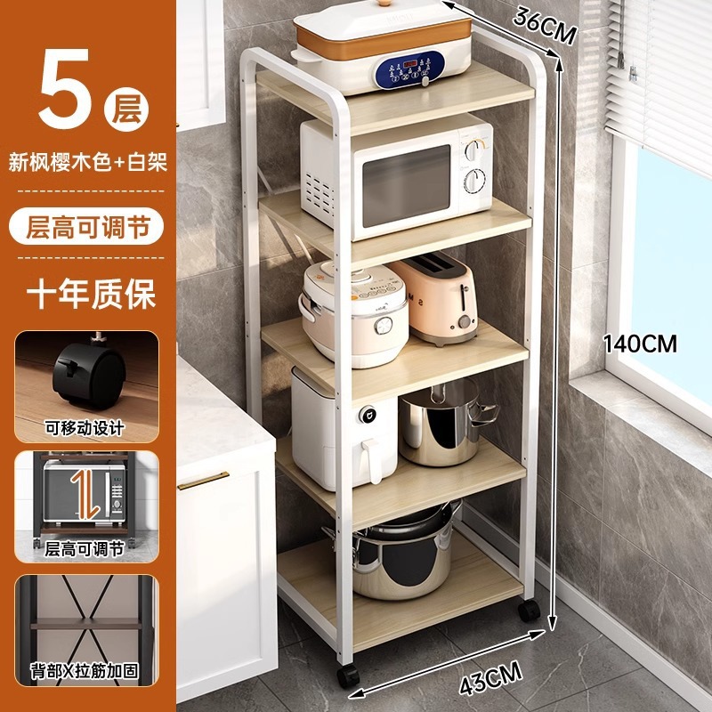 [두꺼운 판으로 업그레이드된 메인 사진] 43*36*139cm 새로운 단풍나무 체리색 5겹