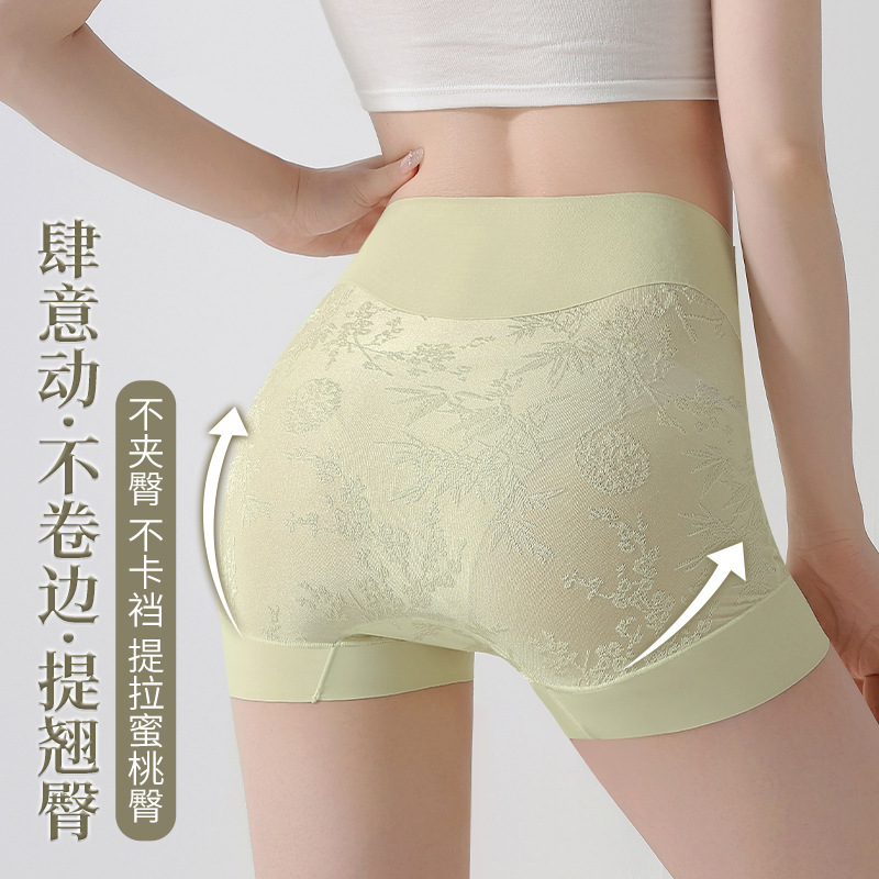 爆款美宅国风内裤收腹裤刺绣提臀高腰蚕丝底裆抗菌女士舒适三角裤|undefined