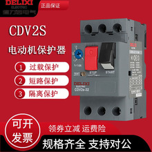 �������R�_��·��CDV2S GV2-ME08C CDP6 3p늄әC���ӱ��o�_�PNS2