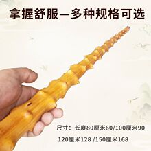 �϶Խ�ľ�ֹ�ľ�����������ݱ޸˴̹���Ħ����ľ������ְѼ�����