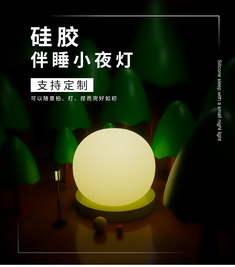 定制小夜灯_01.jpg