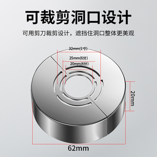 Heightened and Thickeneded Split Shower Decorative Cover Faucet Triangle Valve Small Back Basket Water Heater Heating Pipe Ugly Cover