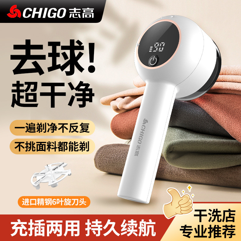 Zhigao Lint Remover, Fuzz Remover, Hair Remover, Fabric Shaver, Clothes Depiller, Lint Remover for Clothes, Cross-Border Zhigao Lint Remover, Fuzz Remover, Hair Remover, Fabric Shaver, Clothes Depiller, Lint Remover for Clothes, Cross-Border