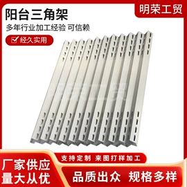 光伏支架;管夹;家具五金