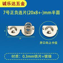 SֱN 7̖AAA늳Ƭ 20*8늳BƬ ɏƬ h늳Ƭ