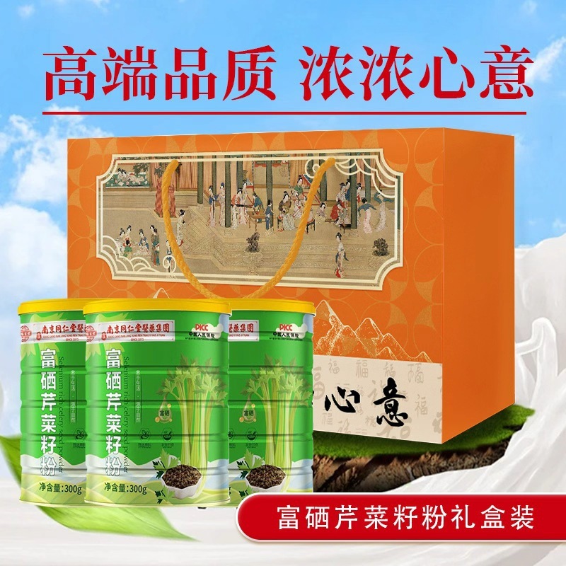 燕麦片代餐粉批发礼盒高钙驼奶粉送礼药食同源黄瓜籽粉营养蛋白粉|undefined