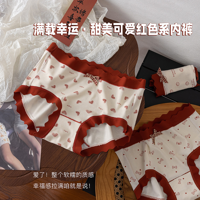 Bright red underwear women's birthday year festive New Year gift bride wedding girl sweet seamless briefs Bright red underwear women's birthday year festive New Year gift bride wedding girl sweet seamless briefs