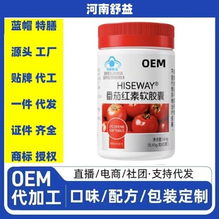 HISEWAY&reg;���Ѽt��ܛ�z��OEM/ODMԴ�^���S�N�ƶ���