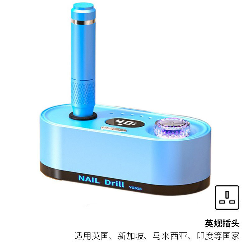 Dispositivo de descarga de uñas eléctrico especial para la tienda de uñas de almacenamiento eléctrico transfronterizo 40 000 RPM rectificador de velocidad ajustable
