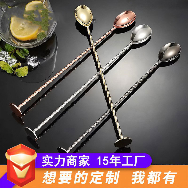 Fabricante de cucharas de barra de acero inoxidable estilo americano, cucharas de barra, varillas para mezclar, cucharas para cócteles, varillas para remover cócteles, palitos para cócteles, cucharas para cócteles. image 1