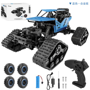 Cross-border remote control climbing car 2in1 off-road remote control electric high-speed climbing car Big Bike tracked tank remote control car
