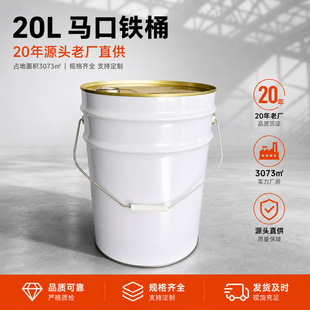 ���l20������Ͱ�R���F����Ͱ�T���]�ڰ�ɫϡ����ϴ���Ӻ��FͰ��Ͱ