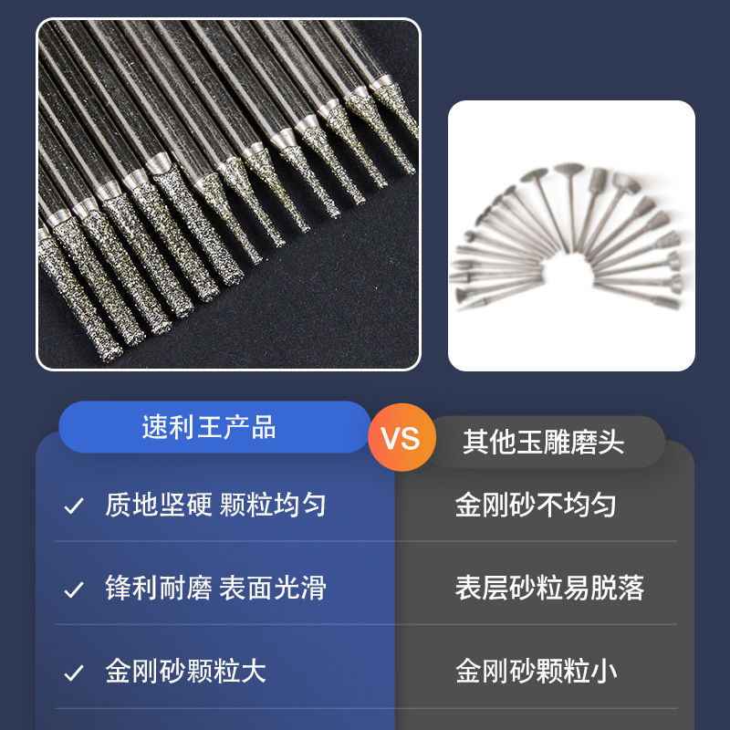 A针玉雕打孔针厂家批发水晶琥珀打眼针磨头玉石雕刻打磨扩孔钻头|undefined