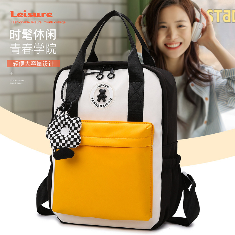Retro Color-block College Style Girly Trendy Men's Fashionable Simple Backpack High School and College Student Texturistic Backpack