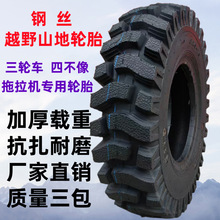 ���l���]ԽҰ䓽zɽ��5.00  6.00 6.50 7.00 7.50 -12 14 16݆̥