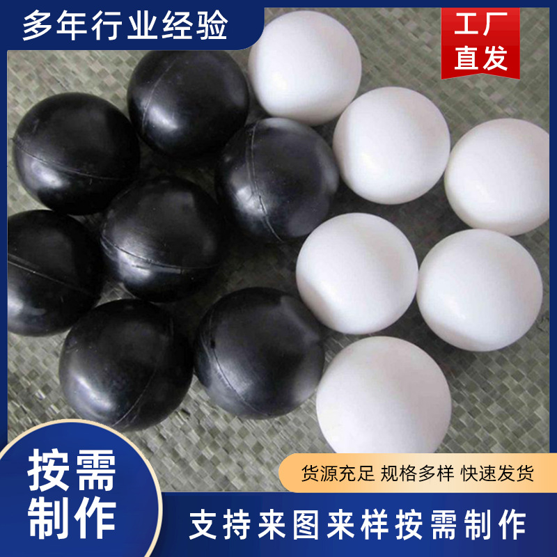 批发橡胶球 彩色工业硅胶球 实心橡胶球 通孔胶球 振动筛弹力球