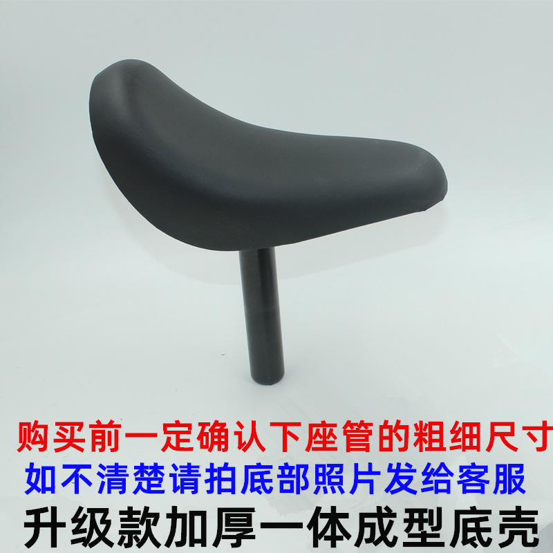 Children's Balance Bike Accessories, Kids' Scooter Seat, Saddle, Front and Rear Wheel Bearings, Thickened