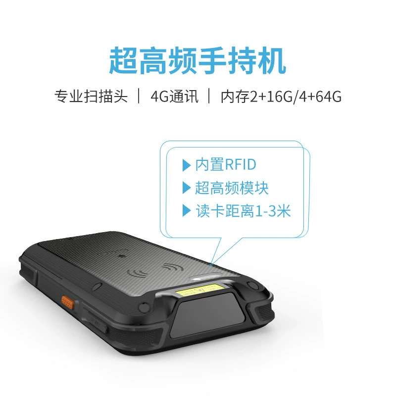 Устройство для ручного считывания RFID фиксированной активы промышленный трехзащитный RFID считыватель ручной PDA